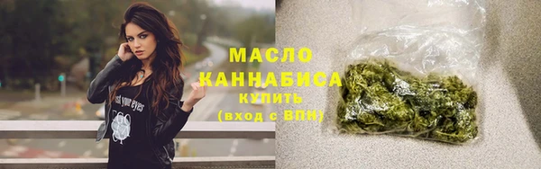 марки lsd Богородицк